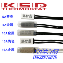  Thermal protector KSD9700 15 degrees-230 degrees 5A 10A 16A Metal plastic ceramic temperature control switch