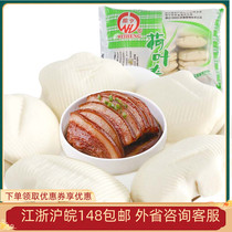 Vihen 500g Lotus Leaf Clip 18 Only Meat Clip Bread Sandwich Cake LOTUS LEAF CAKE FEATURED PASTA BREAKFAST BREAKFAST EARLIER HOTEL SPECIAL