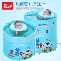 Norwegian Baby Swimming Pool Medium Stretch Alloy Bracket Cotton Insulation Baby Swimming Bucket Toddler Bathing Bucket