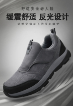 Spring spring new old man shoes mens sports middle-aged walking female mother spring and winter dad walking