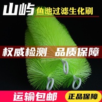 Shanyu fish pond brush filter material 304 stainless steel cross biochemical brush fish tank bottom filter silencer brush aquarium with