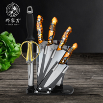 Great Foot Dragon Water Name Kitchen Knife Deng Family Knife Knives Suit Kitchen Kitchen Knife Gift Luxury Seven Sets Knife Sharp Knives