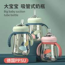 Bottle straw cup ppsu6 month 1 year 1 year 2 3 years old Water drinking milk jug Anti-fall milk bottle Big Tong baby