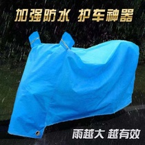 Electric Two Wheeler Cover Large Medium Small Cover Outdoor Motorcycle Rain Cover Dust Cover Waterproof Cover Rain Cover