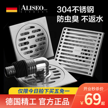 Germany Alixiu floor drain 304 stainless steel thickened deodorant toilet Washing machine dual-use shower room under water