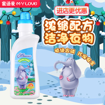Australia Honey language imported baby laundry detergent Special baby laundry detergent for children infants and newborns Elephant