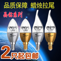 Foshan lighting led bulb tip bubble e14 screw mouth pull tail bubble 5w candle lamp chandelier light source Crystal diamond series