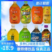 Master Conmaster Honey Grapefruit Ice Green Tea Honey Peach Thyme black tea 1L* 8 bottles Multi-Province