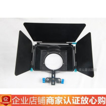 Single Anti-Microfilm Photography Suite accessories M4 shading for three-Jan-flag visor