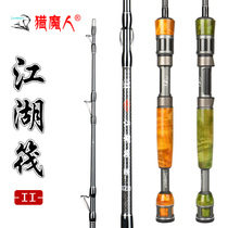 Hunter rivers and lakes raft Carbon 1 2m meter raft rod set Titanium alloy soft steel raft fishing rod Raft wheel cutting rod valve fishing rod