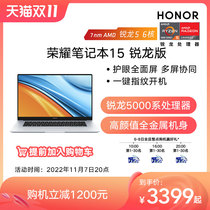 Honor MagicBook 14 15 Sharp Dragon Edition Powered by New AMD Sharp Dragon Processor Lightweight Laptop Business Office Eye Protection Full Screen