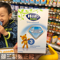 herobaby 1-stage 3-stage 4-stage talent 2-stage milk powder Infant milk powder carton box Local