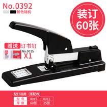 Dali 50-page stapler 60-210 page stapler large heavy-duty thickened labor-saving thickened large-size stapler office thickened stapler long-arm stapler for students to send Staples