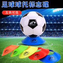 Naili new logo plate logo plate logo bucket Football training football ball bracket ball drag marker