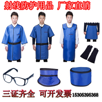 Lead Clothing X Ray Protective Clothing Interventional Radioco CT Room Radiation-Resistant Lead Protective Eyewear Glasses Scarf Cap