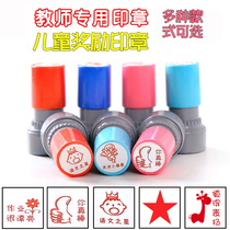 Children Seal Teachers Reward Small Seals Cartoon Cute Kindergarten Encouraging Chapters You Are Great Reviews Seal