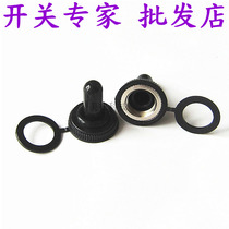 Diameter 12MM button rocker arm toggle button switch waterproof cap dust cap