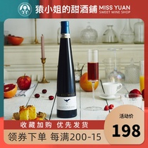 Little Red fruit Rose Brachetto D Acqui Little Eagle Sparkling wine Wine Liqueur Red wine