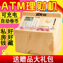 Automatic ATM deposit tank smart deposit withdrawal deposit cryptobox can save ideal jitter