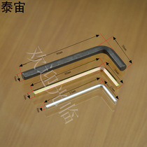 Type l type inner hexagon wrench heroine with flat head teaspoon heat treatment plus hard suit hair black five gold tool screwdriver