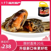 Drunk crab Hairy Crab Lu Long Brothers Hainuo drunk crab 1680g Ningbo Shanghai delicious instant SF speed match