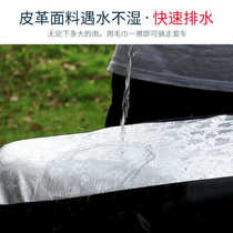 Summer motorcycle electric car cushion cover sunscreen waterproof cover four seasons universal electric pedal battery car insulation pad