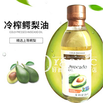 avocado oil baby baby avocado oil Skin Care baby edible oil avocado oil