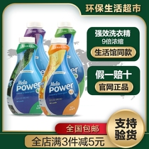 Melovia Laundry Liquid 9 Times Concentrated Strong Laundry Essence 946ml Official Website Environmental Protection Supermarket Flagship Store
