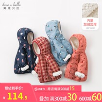 David Bella childrens clothing boy coat thickened winter clothes New Baby plus velvet coat childrens foreign style baby coat