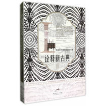 Interpretation of neoclassical 3: high-end neoclassical villa design programme mansion to renovate interior design books