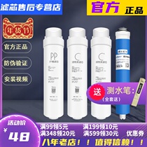 美的净水器MRC1592B 1593A 1692B 1693B 1687A-50g T2滤芯