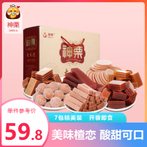 Shenli snack gift bag 106g hawthorn strip Hawthorn slice Hawthorn burger cake fruit Peony Gift Box