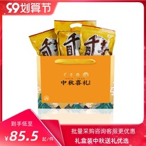 Qianxi honey juice chicken wings duck claws small packaging snacks special products food snacks instant meat snacks