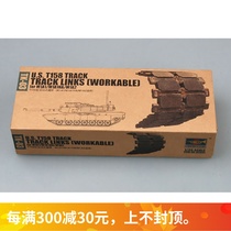 Constant Glow Model Small Number Hand 1 35 T158 Type of movable M1A1 M1A1 M1A1HA M1A2 M1A2 02033