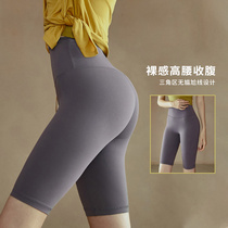 No Marks 50% Yoga Pants Woman High Waist Lifting Hip External Wearing Sport Tight Pants Suit Honey Peach Hip Fitness Pants Summer Thin