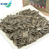 Pet New Home Sunflower Seeds (Large Grain) 150g Parrot Pet Bird Feed Snack Bird Melon Seeds