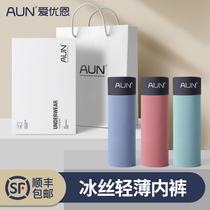 AUN Love Youn Mens antibacterial underpants Modale Ice Silk No Four Corner Pants Summer Breathable Shorts Flat Angle Pants