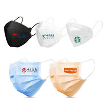 Disposable Mask Logo logo print text Inprint logo to locate full version of enterprise promotional advertising mask