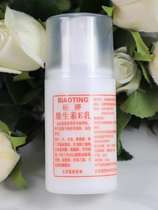 Standard Ting Vitamin E Lotion Vitamin E Lotion Weie Milk Moisturizing Body Body Milk Women VE Plain Cream