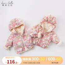 David Bella Autumn Winter Girl Baby Rose Plus Velvet Hooded Zipper Coat 4258