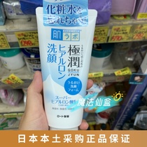 Spot Japanese homegrown musculature extremely moisturizing vitriolic moisturizing washed pasta mildly replenish water without tight 100g