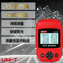 UNII-T Youlid UT379A UT379B UT379C UT379C Handheld Mu Meter GPS Land Field Area Measurements