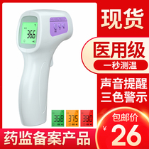 Infrared electronic forehead temperature Gun Baby Children Hospital special high precision temperature detector forehead human thermometer