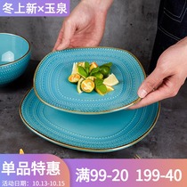Yuquan ceramic creative Western tableware steak plate vegetable plate home simple European plate relief retro foreign trade