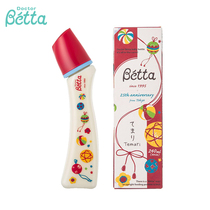 Japan imported betta betta PPSU bottle 25th anniversary newborn baby baby anti-choking arc bottle