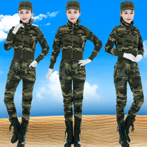Camouflage suit womens 2020 new outdoor military uniform for training camouflage suit elastic three-piece set sailor dance performance suit