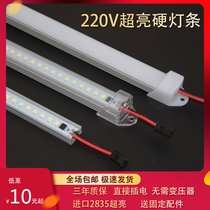 Super bright LED hard light bar 220V light with cabinet light wine cabinet kitchen light display counter light box shelf tube