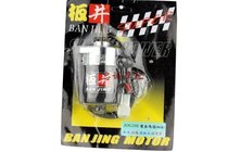 Taiwan plate well motor starter motor enhanced JOG Qiaoge Fuxi ghost fire RSZ car play Liying Eagle 100