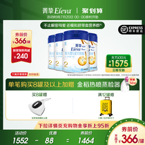 (SF delivery)Abbott Jing Zhi Yuan Jing Zhi pure 2 900g*4 cans of infant milk powder