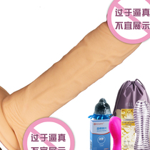 Female soft masturbation simulation penis dildo Female orgasm adult sex appliances Fake JJ sex tools